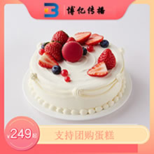恋上草莓蛋糕 生日蛋糕 