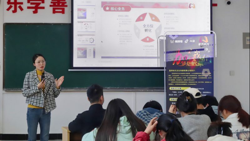 直播代运营：揭秘服务全链路，助你高效开启直播之旅
