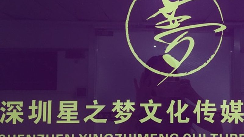 mg动画制作公司上海哪家好