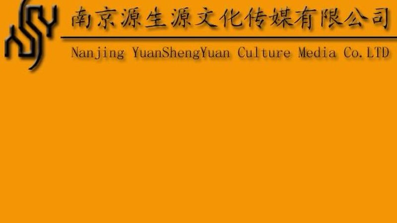 北京纪录片拍摄公司如何选择？揭秘专业机构的标准与趋势**