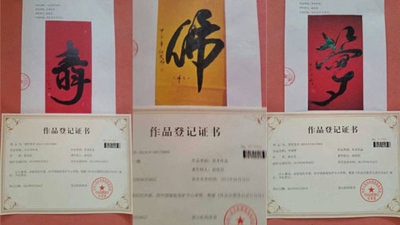 广州品牌设计公司，如何慧眼识珠？**