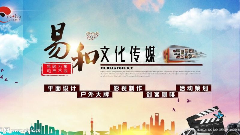 学校宣传片拍摄流程揭秘：成都制作攻略